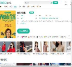 西虹市首富-更新更全更受欢迎的影视网站-在线观看