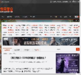 《死亡搁浅2》ESRB评级通过！你期待么？ _ 游民星空 GamerSky.com