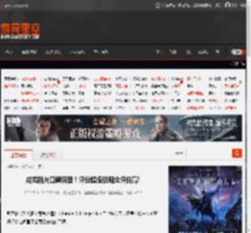 成龙新片口碑解禁！评分超低但观众评价高! _ 游民星空 GamerSky.com