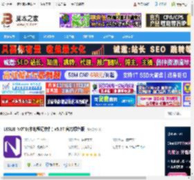 笔记工具下载 LESLIE NOTE(本地笔记软件) v5.37 官方绿色版 下载-脚本之家