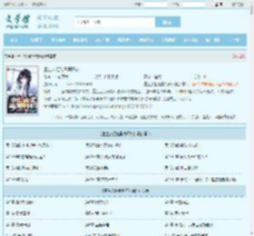 重生从拒绝青梅开始最新章节,重生从拒绝青梅开始无弹窗 - 文学馆