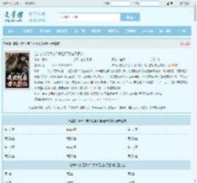 谁言人族无大帝？我出现后诸天颤抖最新章节,谁言人族无大帝？我出现后诸天颤抖无弹窗 - 文学馆