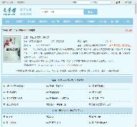 盗墓：我被小花反向养成了全文免费阅读,盗墓：我被小花反向养成了完整版 - 文学馆