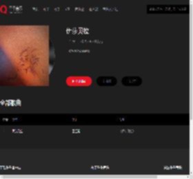 千千音乐
