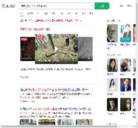 8旬老人砍掉小区20年香樟树_360搜索