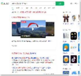 玩滑翔伞突然解开安全绳坠亡_360搜索