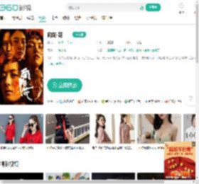 向阳·花-更新更全更受欢迎的影视网站-在线观看