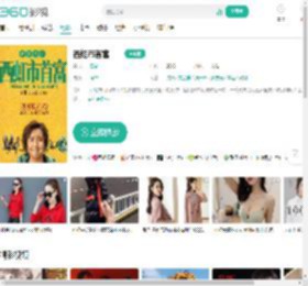 西虹市首富-更新更全更受欢迎的影视网站-在线观看