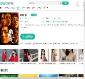 向阳·花-更新更全更受欢迎的影视网站-在线观看