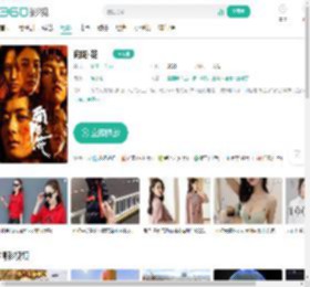 向阳·花-更新更全更受欢迎的影视网站-在线观看