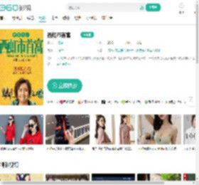 西虹市首富-更新更全更受欢迎的影视网站-在线观看