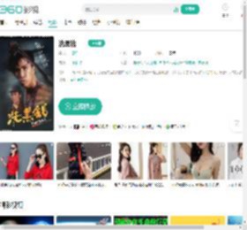 洗黑钱-更新更全更受欢迎的影视网站-在线观看