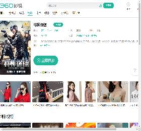 特种保镖-更新更全更受欢迎的影视网站-在线观看