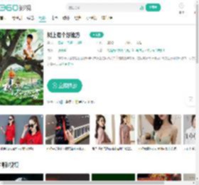 树上有个好地方-更新更全更受欢迎的影视网站-在线观看
