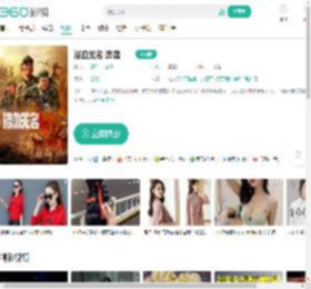 浴血无名·奔袭-更新更全更受欢迎的影视网站-在线观看
