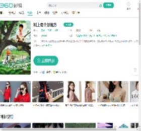 树上有个好地方-更新更全更受欢迎的影视网站-在线观看