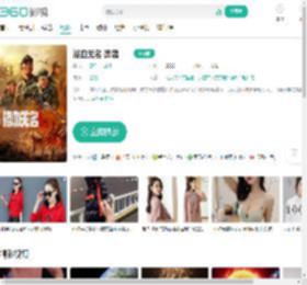 浴血无名·奔袭-更新更全更受欢迎的影视网站-在线观看