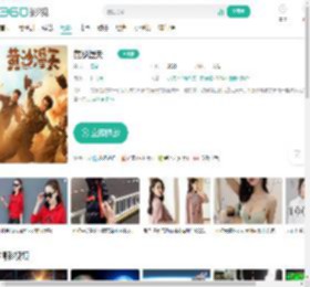 黄沙漫天-更新更全更受欢迎的影视网站-在线观看