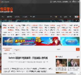 Switch2取消Mii性别选项：只能选择人物风格 _ 游民星空 GamerSky.com