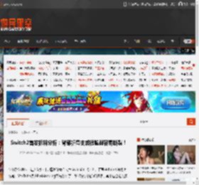 Switch2首发拆解分析：背部折叠支架很脆弱容易断裂！ _ 游民星空 GamerSky.com