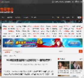 NS2明日发售后都有什么游戏可玩？一图带你看懂！ _ 游民星空 GamerSky.com