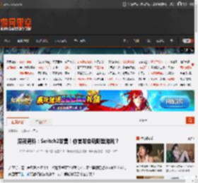 深夜男科：Switch2发售！你首发会玩哪些游戏？ _ 游民星空 GamerSky.com