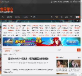 日本Switch2一机难求：任天堂直营店供货短缺 _ 游民星空 GamerSky.com