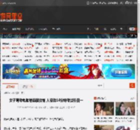 女子驾考电脑被远程控制 人没动14分钟考过科目一 _ 游民星空 GamerSky.com