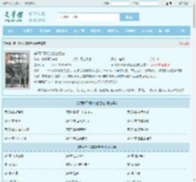 穿甲弹不相信碳基怪物最新章节,穿甲弹不相信碳基怪物无弹窗 - 文学馆