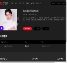 千千音乐