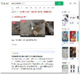 看到现实版的鹬蚌相争了_360搜索
