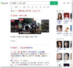 新人结婚前一天开车坠河遇难_360搜索
