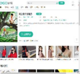 树上有个好地方-更新更全更受欢迎的影视网站-在线观看