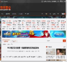 NS2现已正式发售！机器和游戏评测稍后发布 _ 游民星空 GamerSky.com