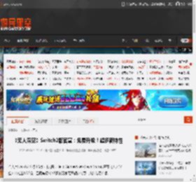 《无人深空》Switch2版官宣：免费升级！超多新特性 _ 游民星空 GamerSky.com