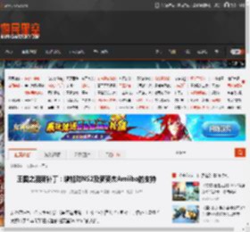 王国之泪新补丁：增加对NS2及新英杰Amiibo的支持 _ 游民星空 GamerSky.com