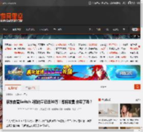 京东自营Switch 2预约量已近30万！即将发售 你买了吗？ _ 游民星空 GamerSky.com
