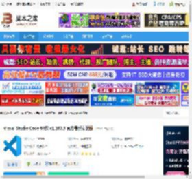 VSCode 64位下载 Visual Studio Code 64位 v1.100.3 官方最新安装版 下载-脚本之家