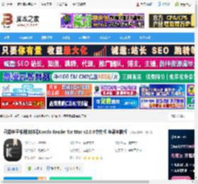 可道阅读器Mac版下载 开源电子书阅读神器Koodo Reader for Mac v2.0.0中文版 苹果电脑版 下载-脚本之家