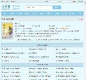 凌霄仙族最新章节,凌霄仙族无弹窗 - 文学馆