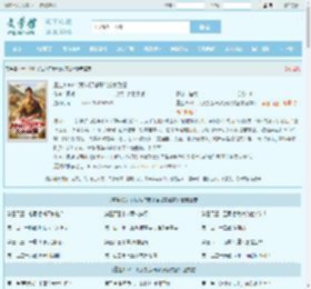 重生1961：我从打猎开始发家致富最新章节,重生1961：我从打猎开始发家致富无弹窗 - 文学馆