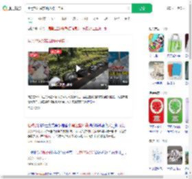 用黑塑料袋实现晒被子自由_360搜索