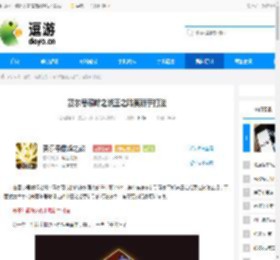 赛尔号巅峰之战王之哈莫新手打法 - 逗游网