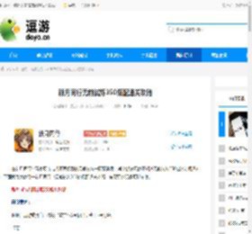 新月同行无前试炼350低配通关攻略 - 逗游网