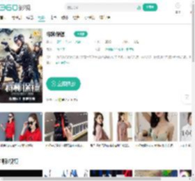 特种保镖-更新更全更受欢迎的影视网站-在线观看