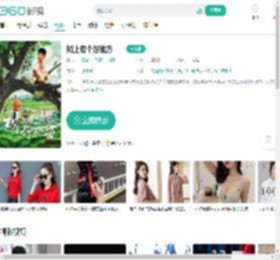 树上有个好地方-更新更全更受欢迎的影视网站-在线观看