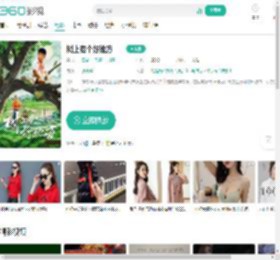 树上有个好地方-更新更全更受欢迎的影视网站-在线观看