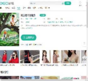 树上有个好地方-更新更全更受欢迎的影视网站-在线观看