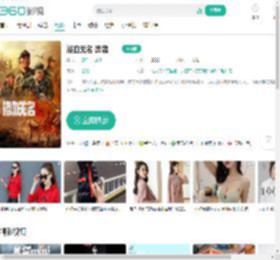 浴血无名·奔袭-更新更全更受欢迎的影视网站-在线观看