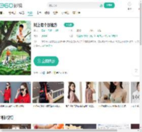 树上有个好地方-更新更全更受欢迎的影视网站-在线观看